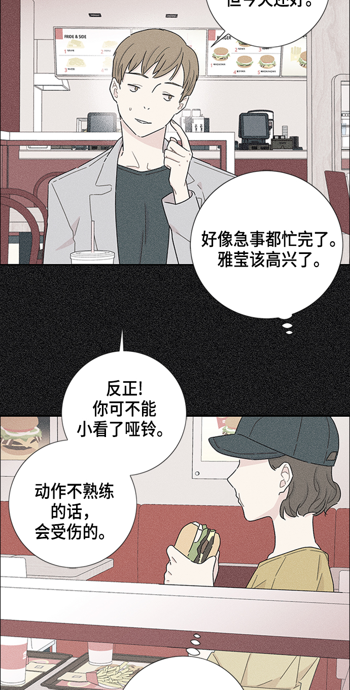 第16话46