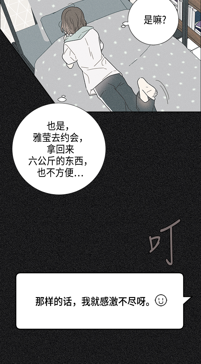 第16话34