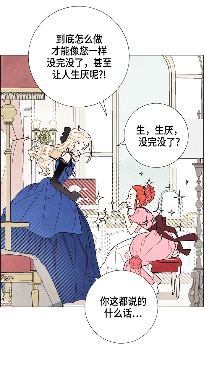 第6话40