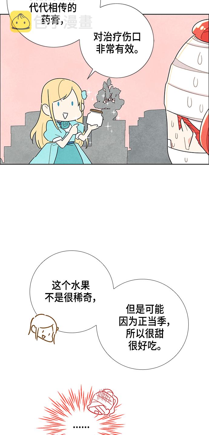 第18话36