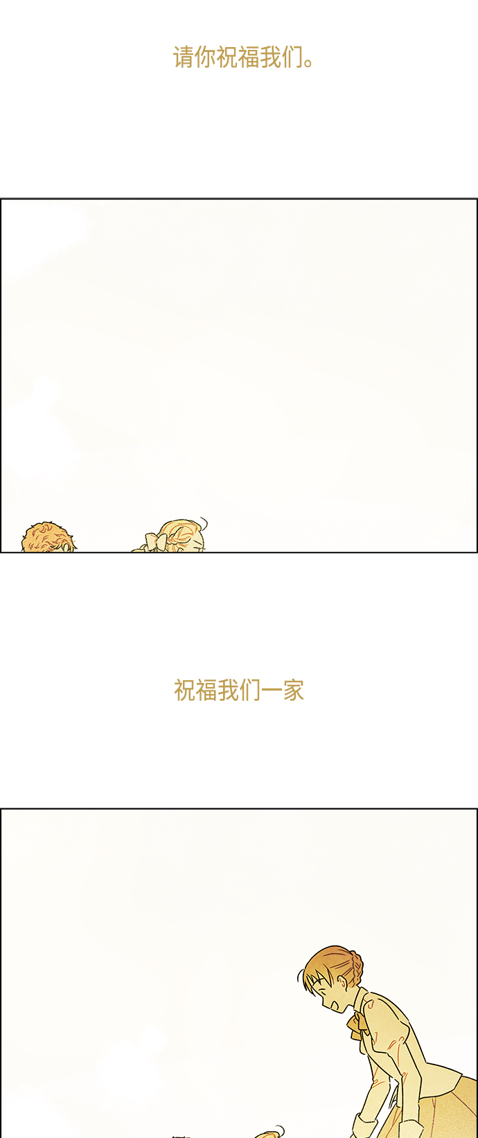 【免费】 後记28