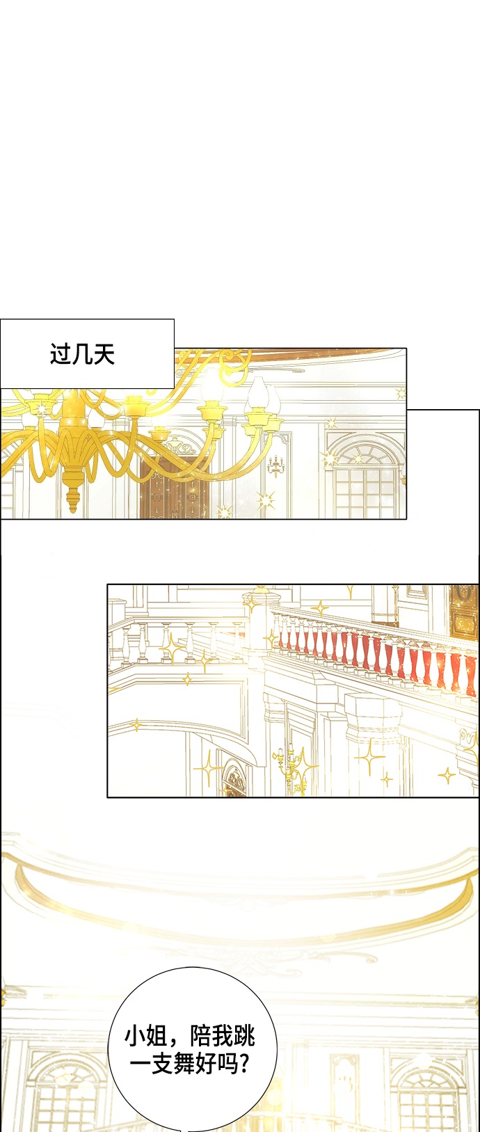 第5话42