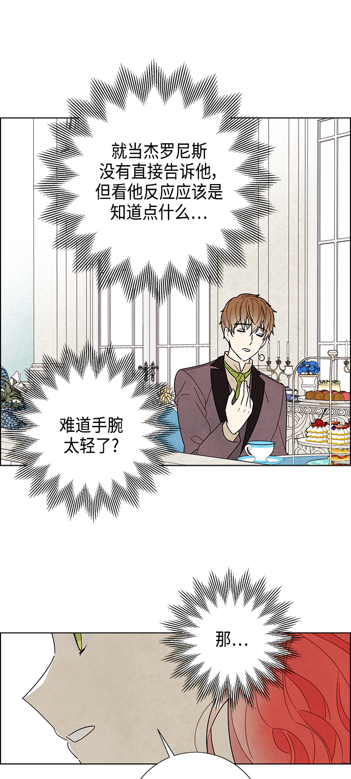 第80话9