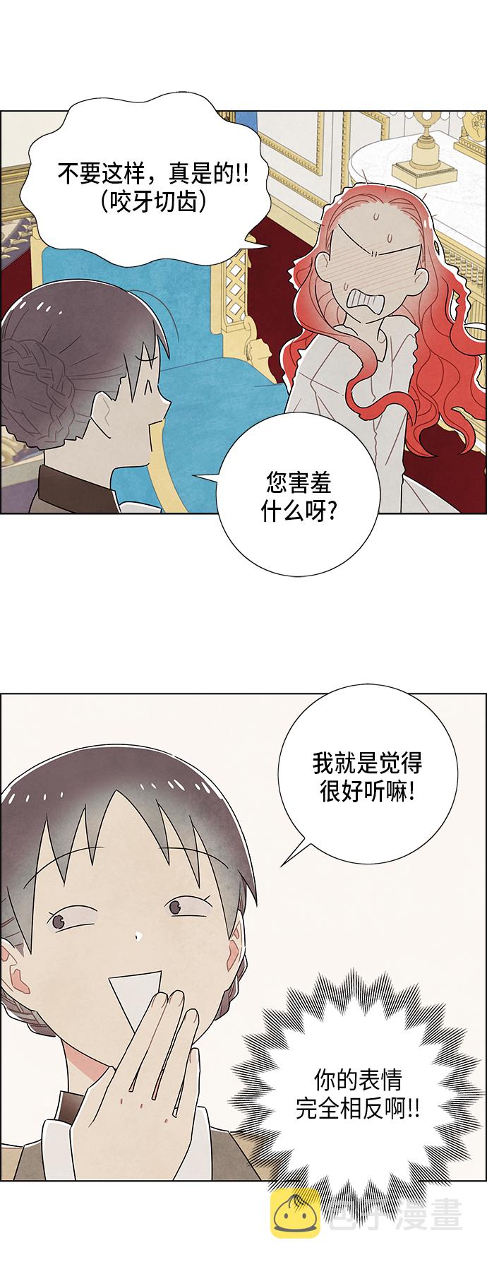 第59话13