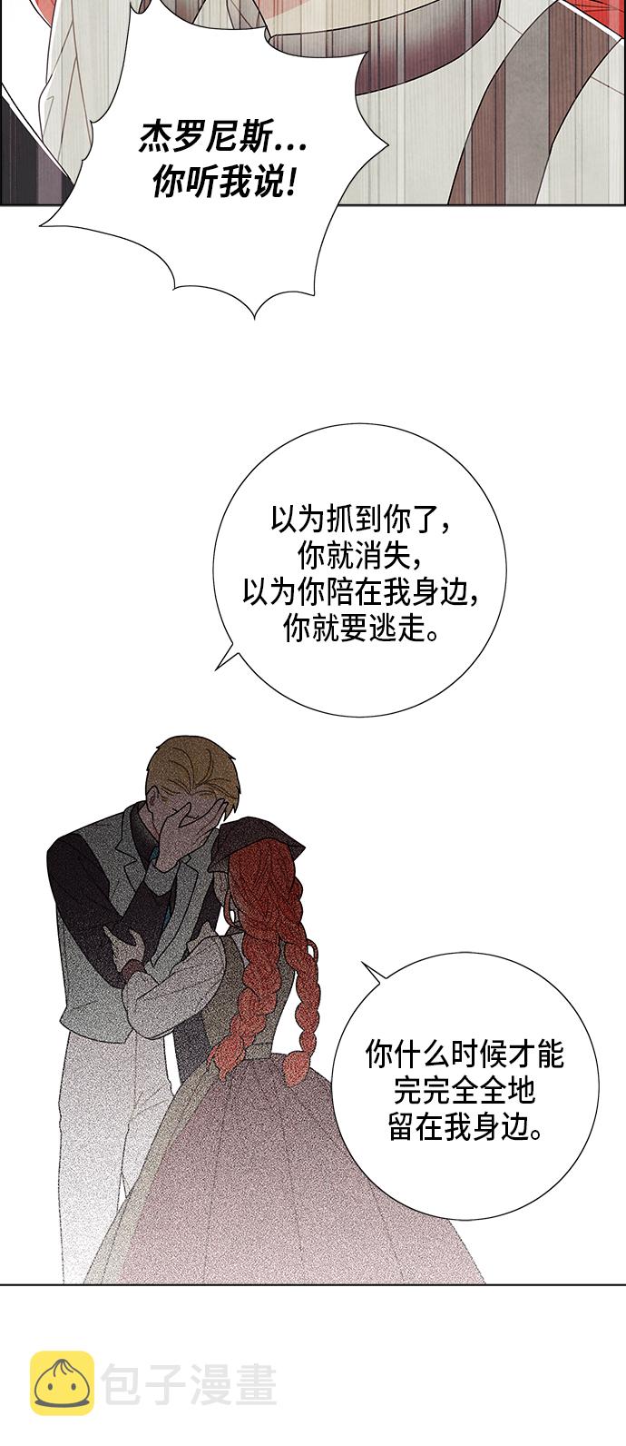 第67话2