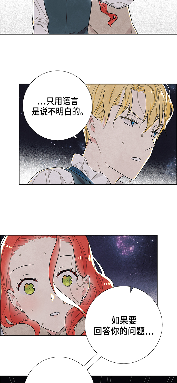 第25话25