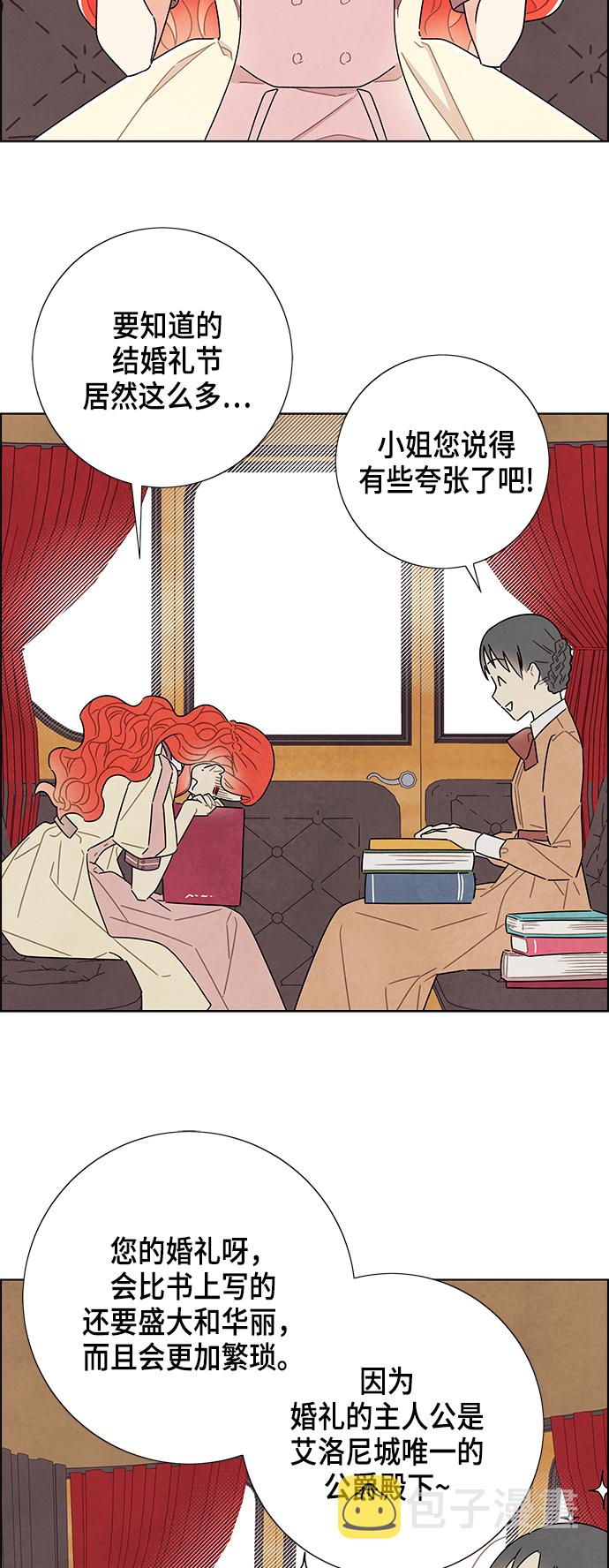 第31话2