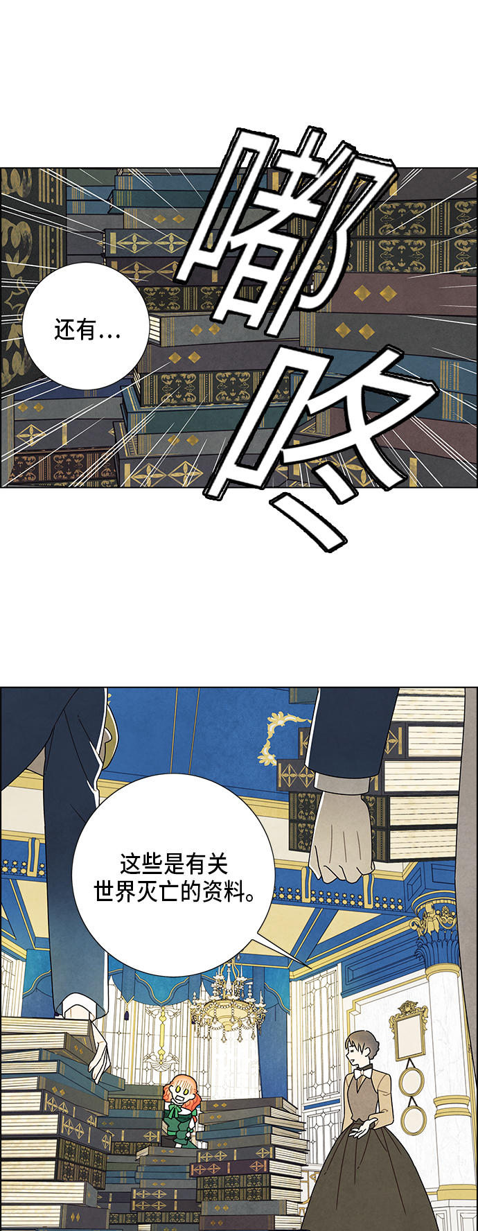 第68话32