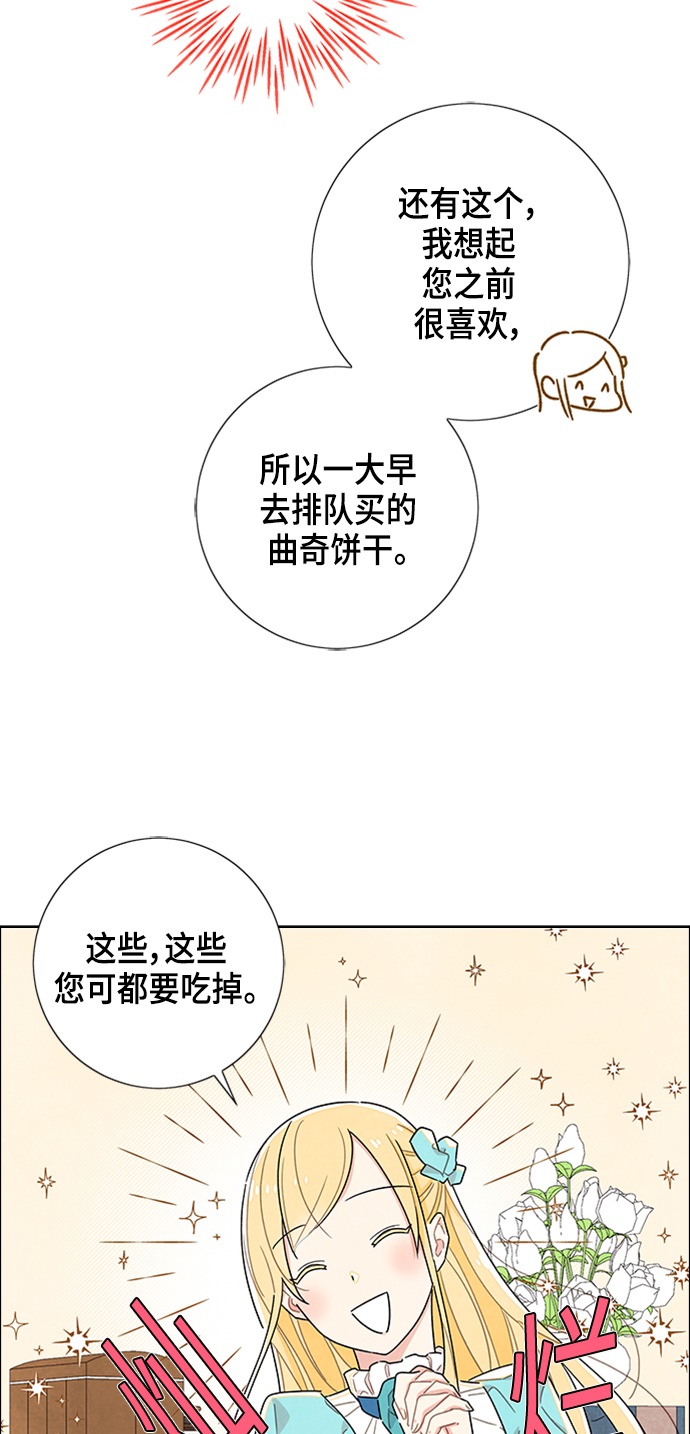 第18话37