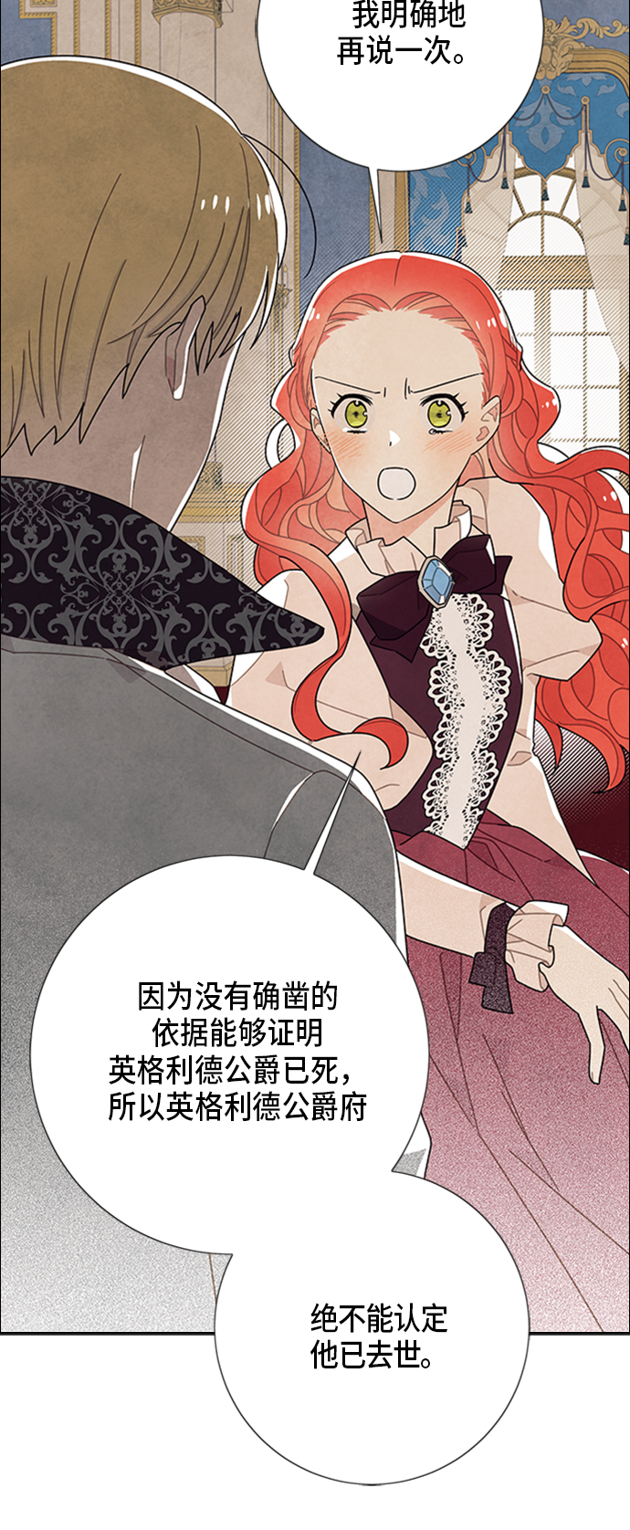 第54话4