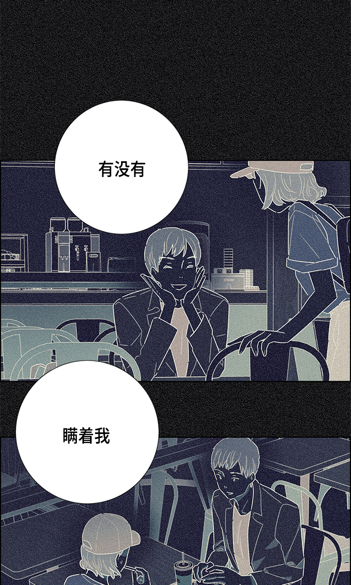 第17话12