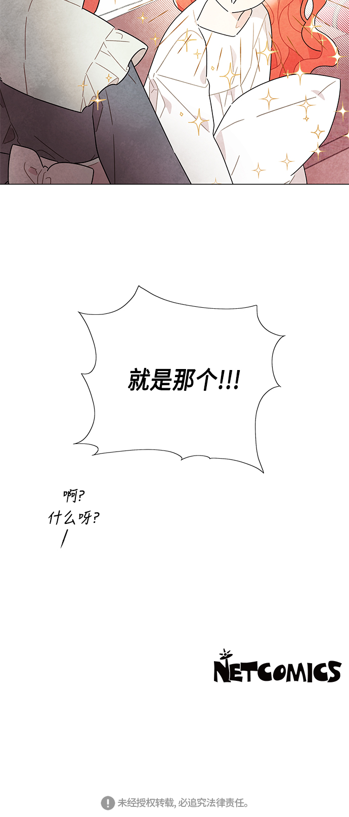 第13话61