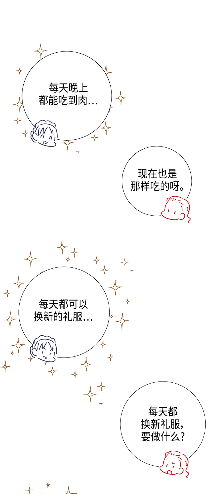 第13话46
