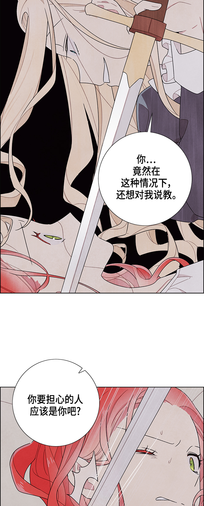第70话6