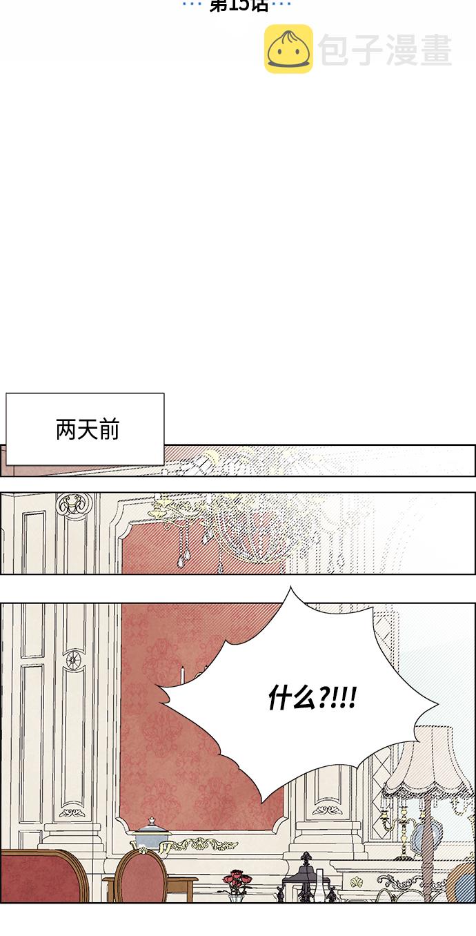 第15话4