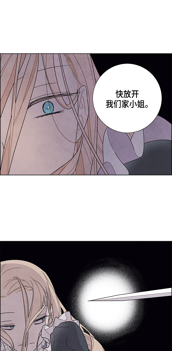 第70话50