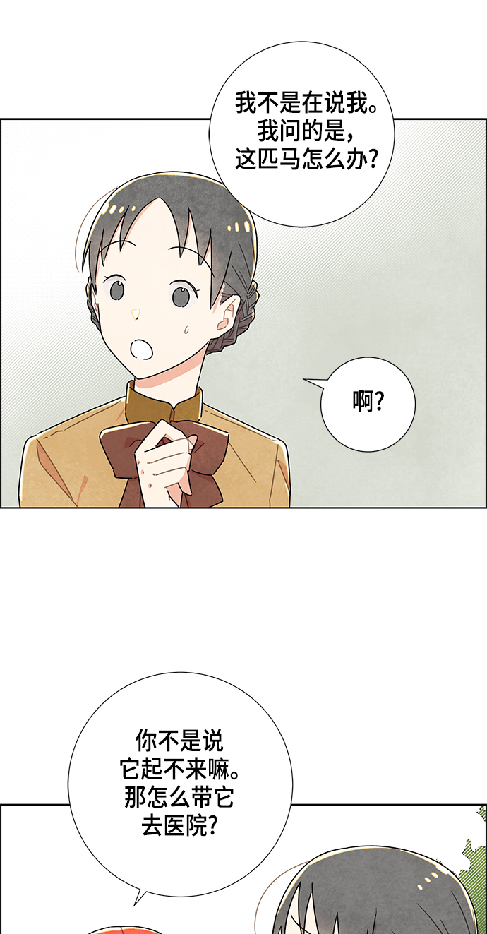 第8话45
