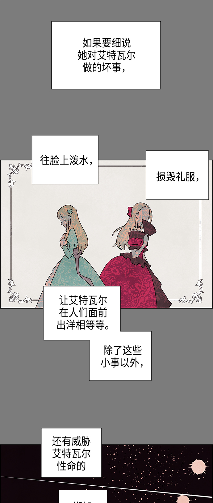 第3话43