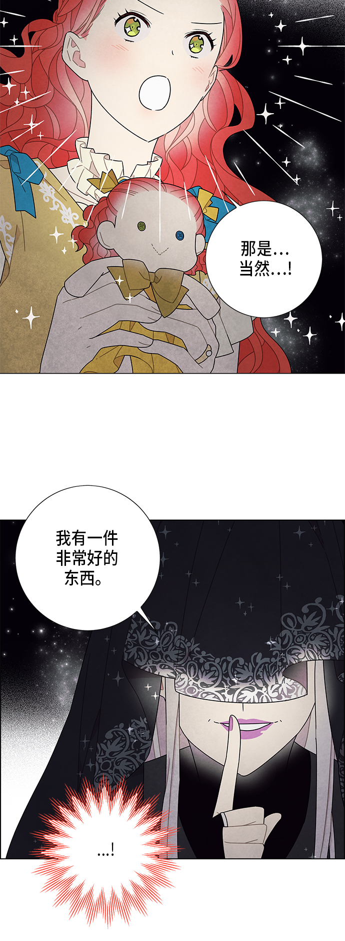 第63话24