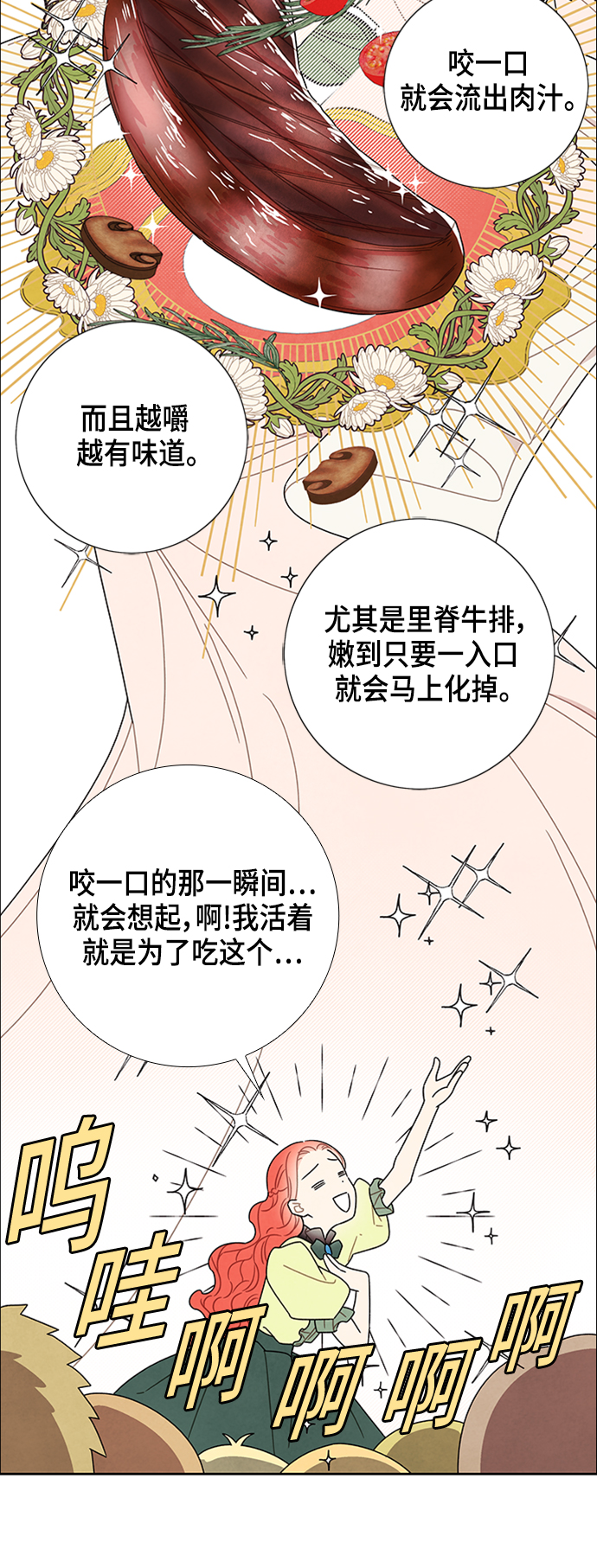 第79话23