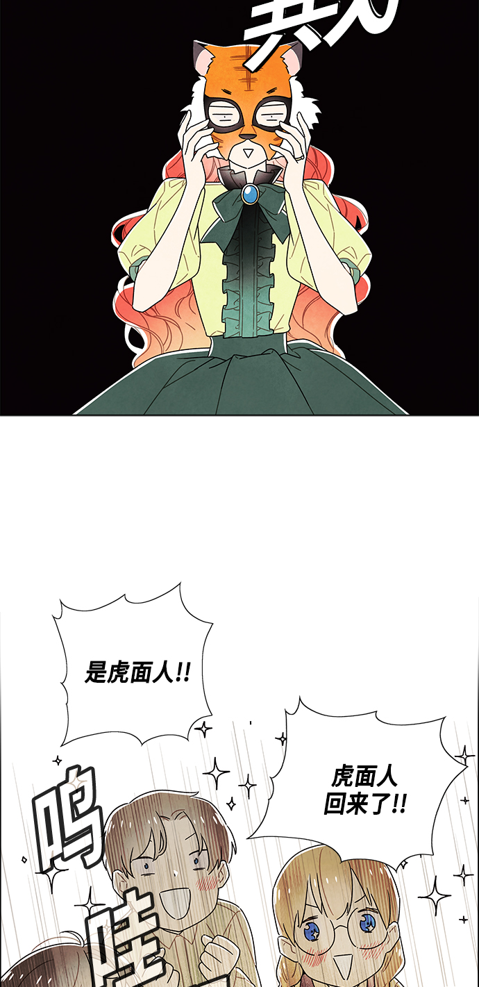 第79话2