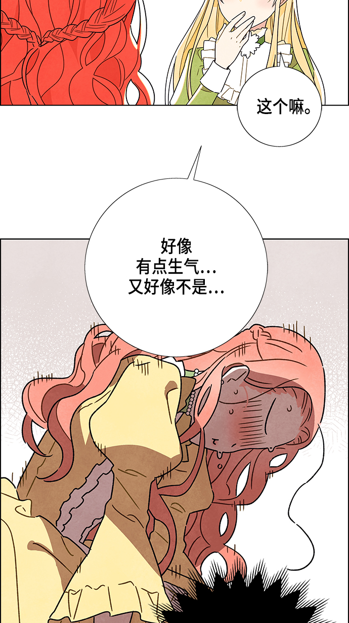 第2话43