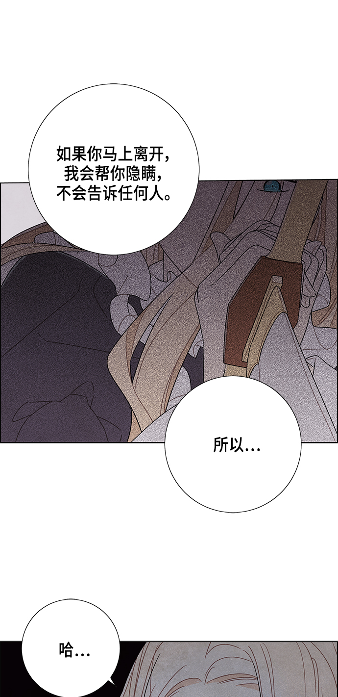 第70话9
