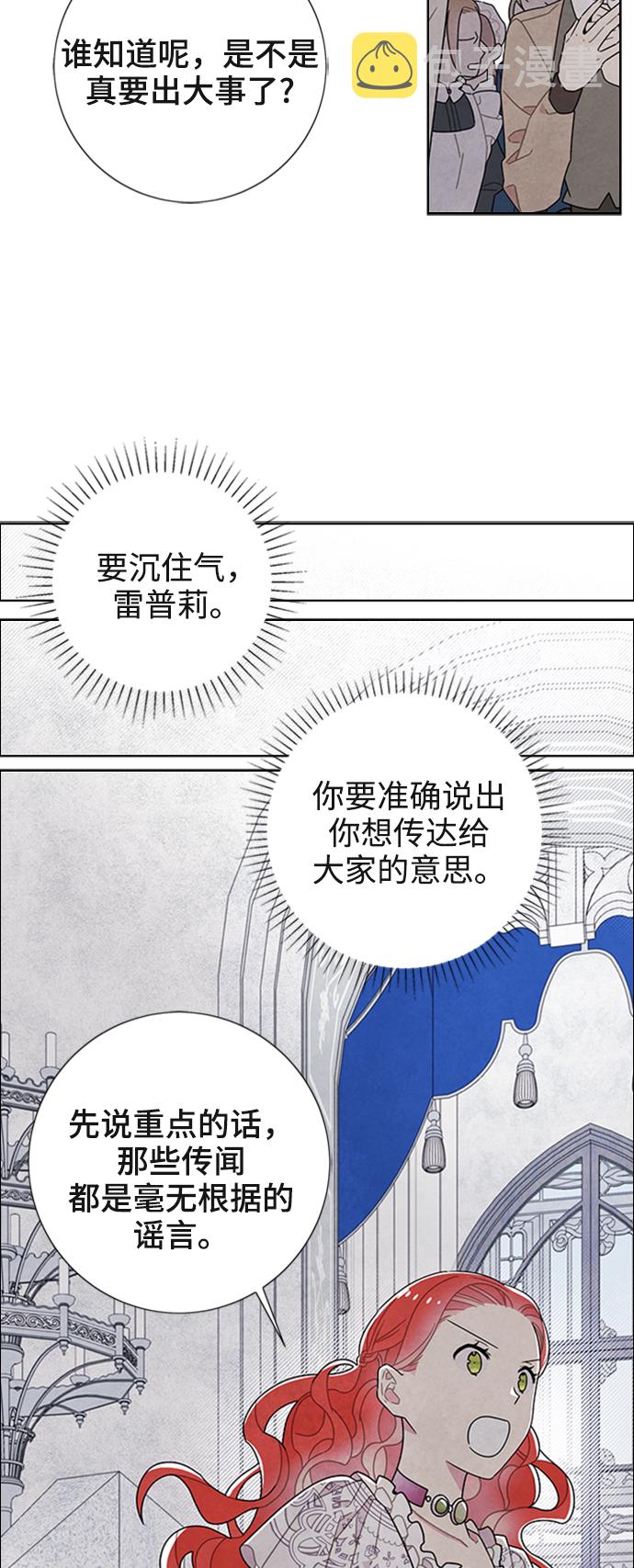 第51话37