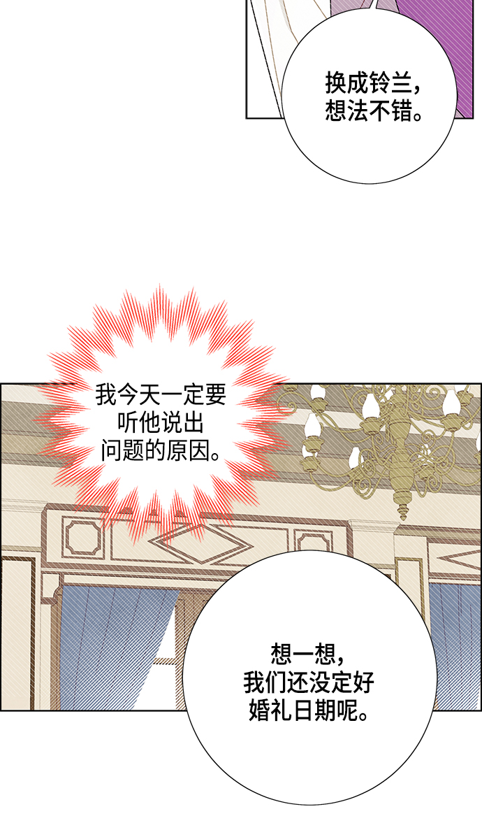 第82话11