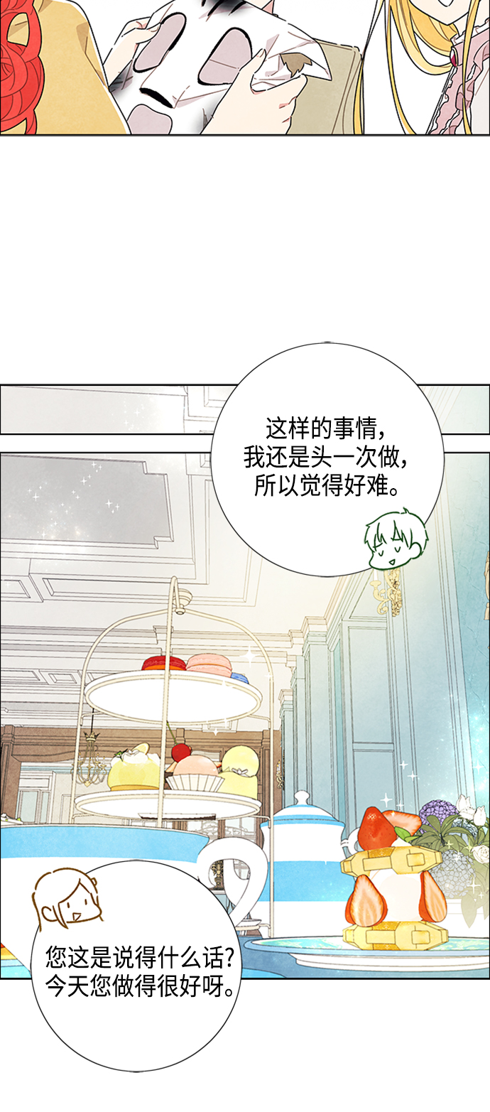 第20话37