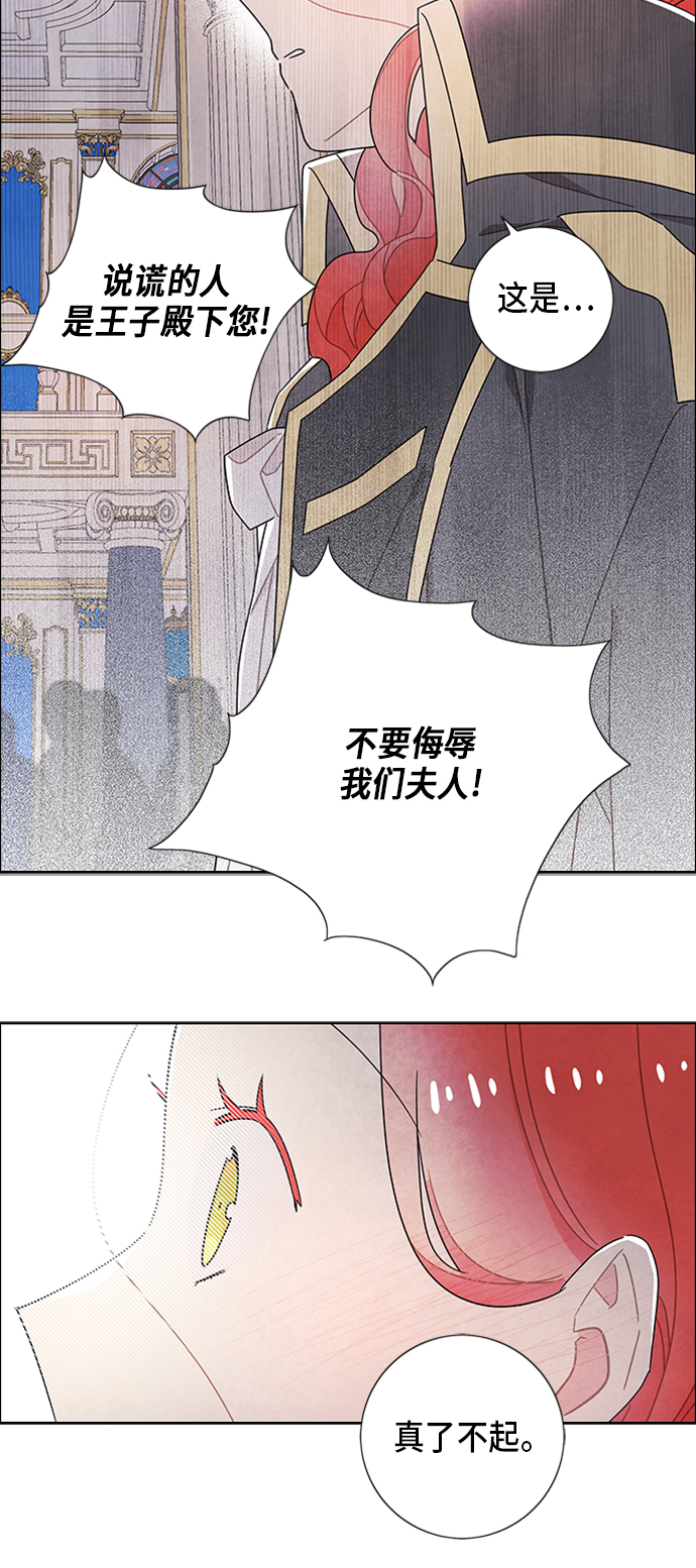 第56话39