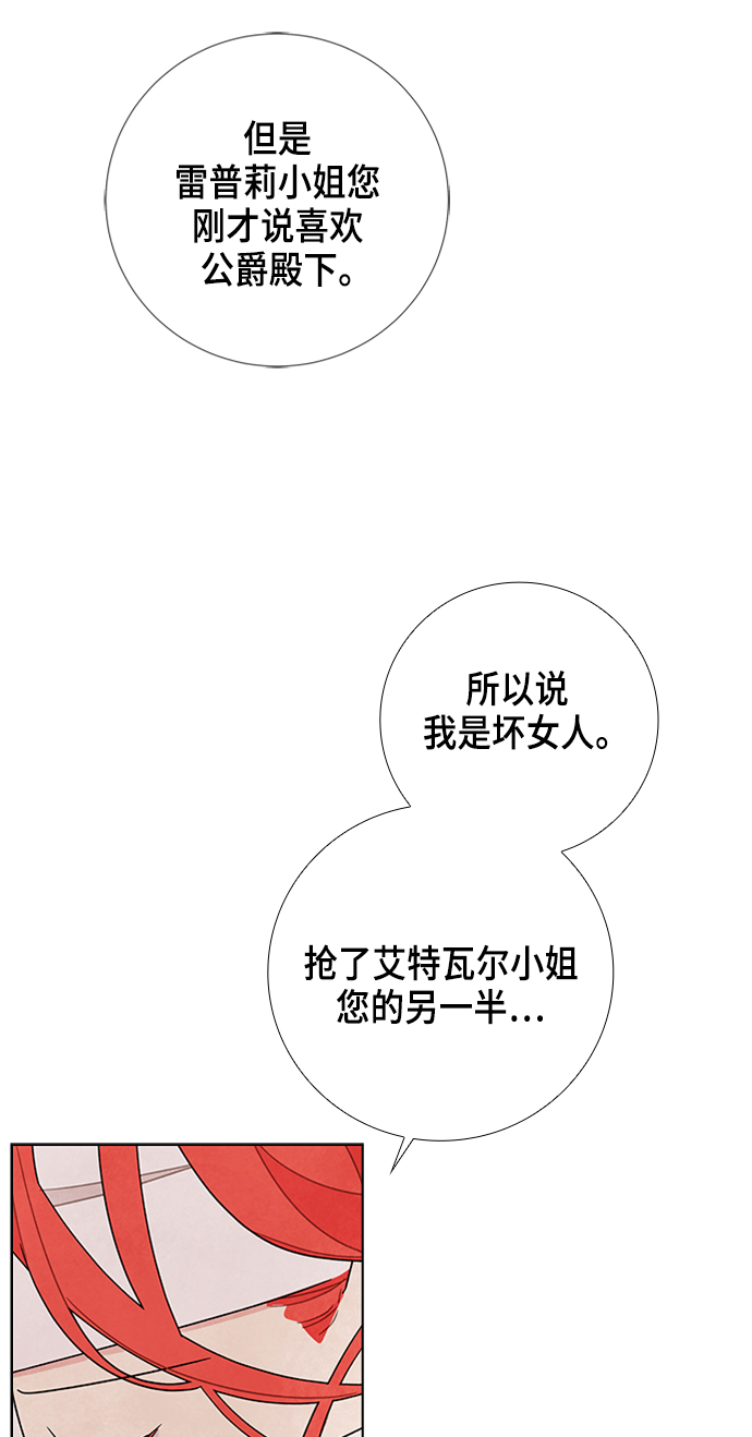 第18话52