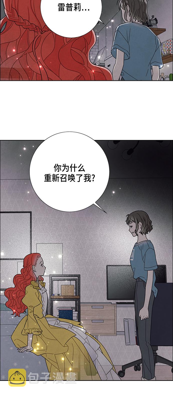 第75话42