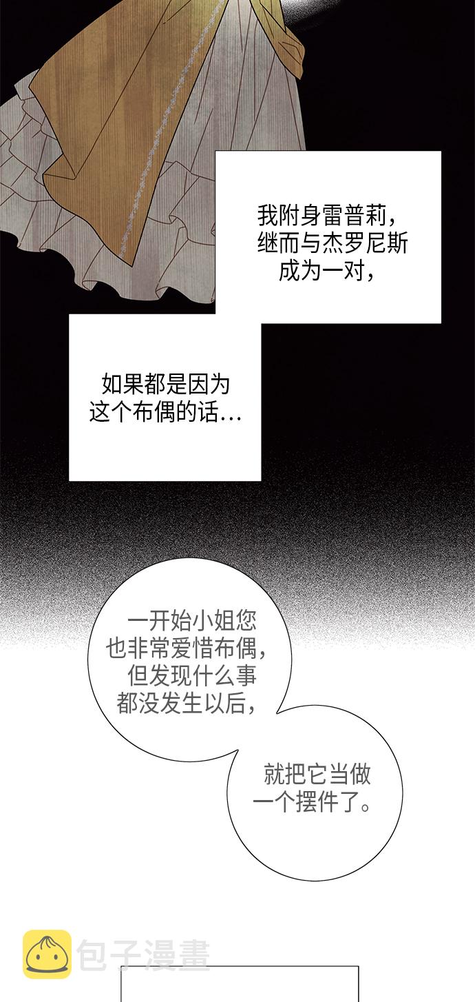 第62话16