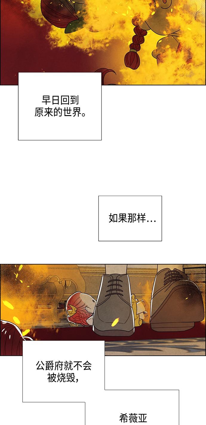 第71话34