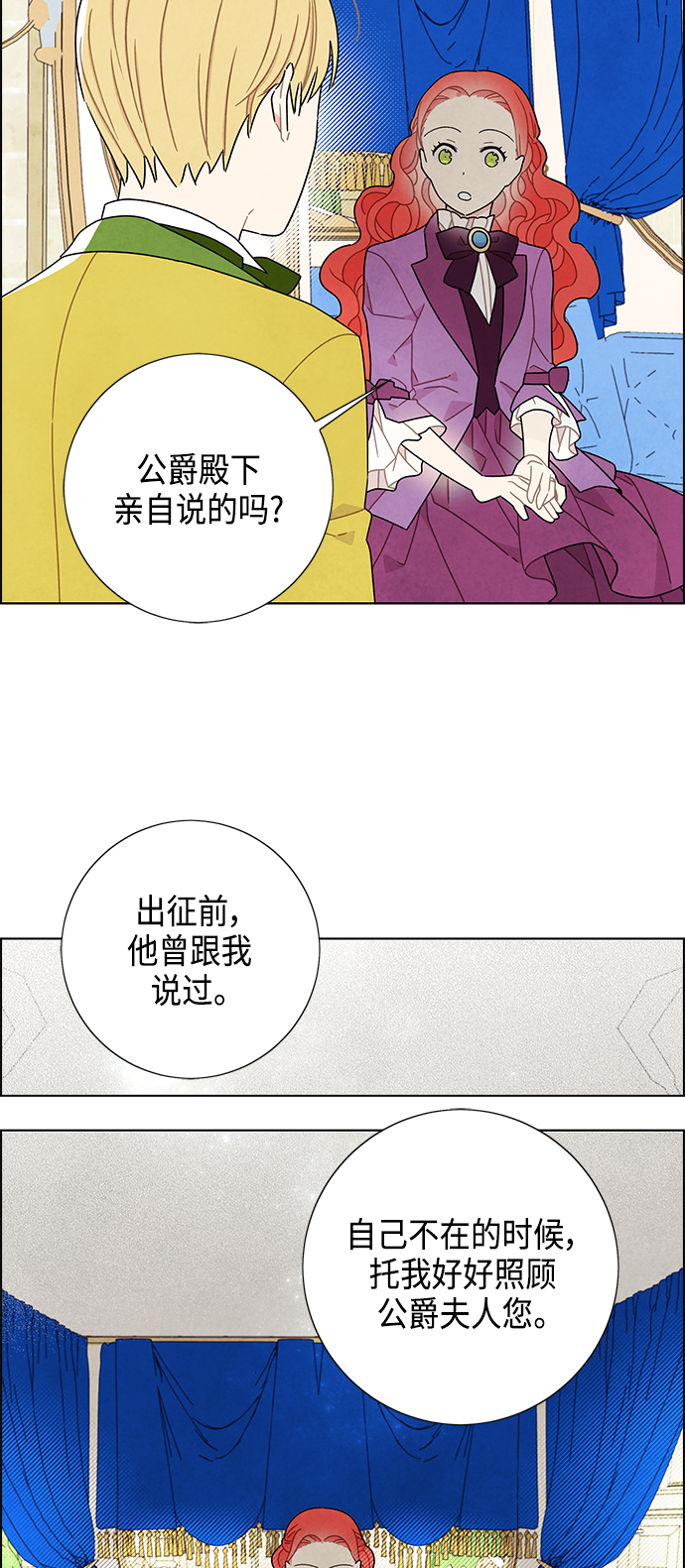 第47话35