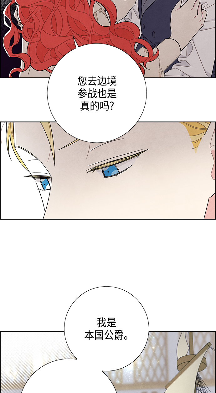 第43话27