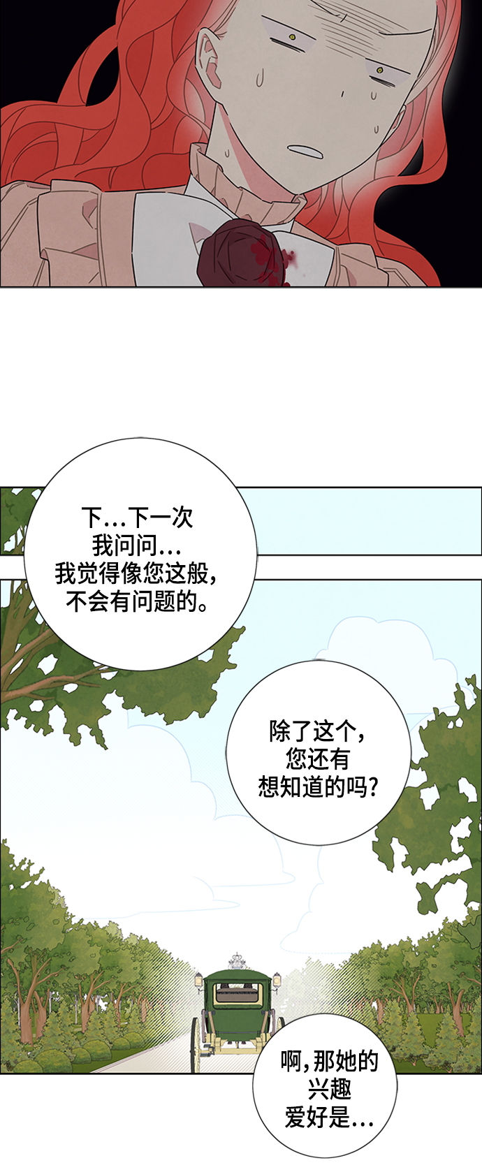 第33话42