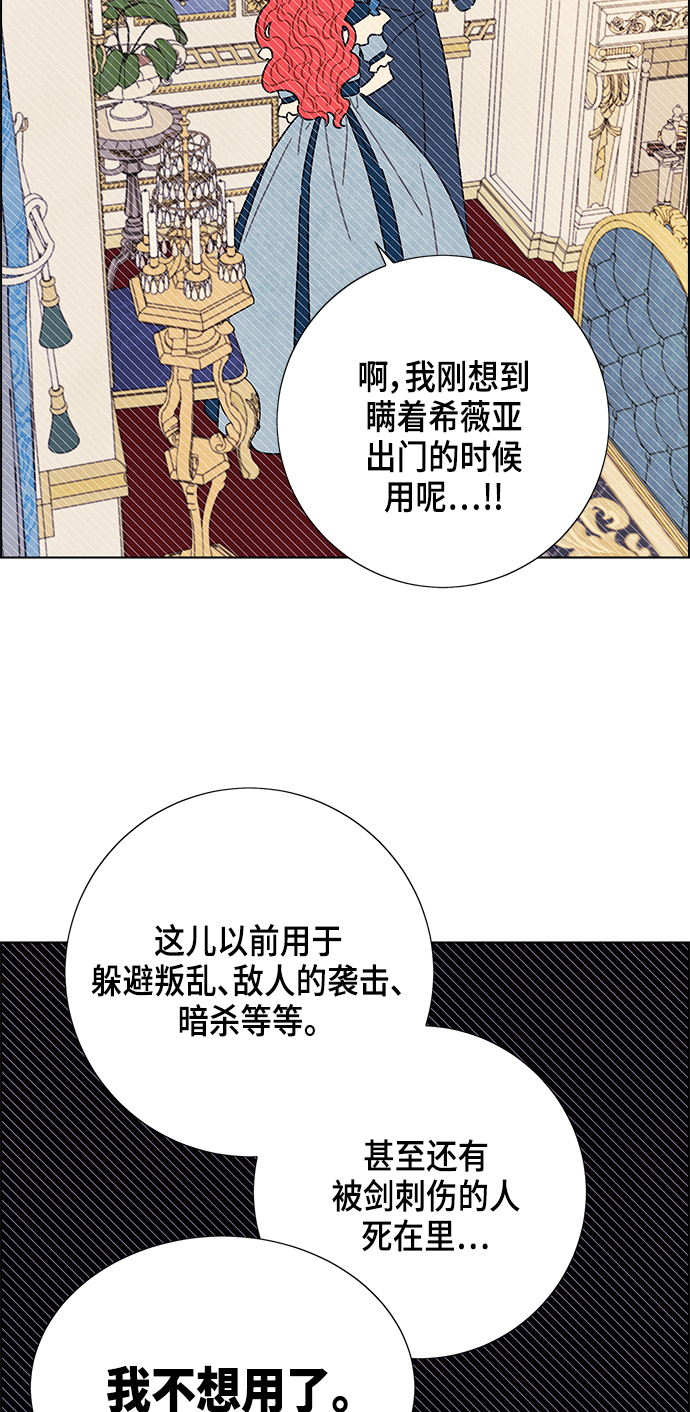 第72话22