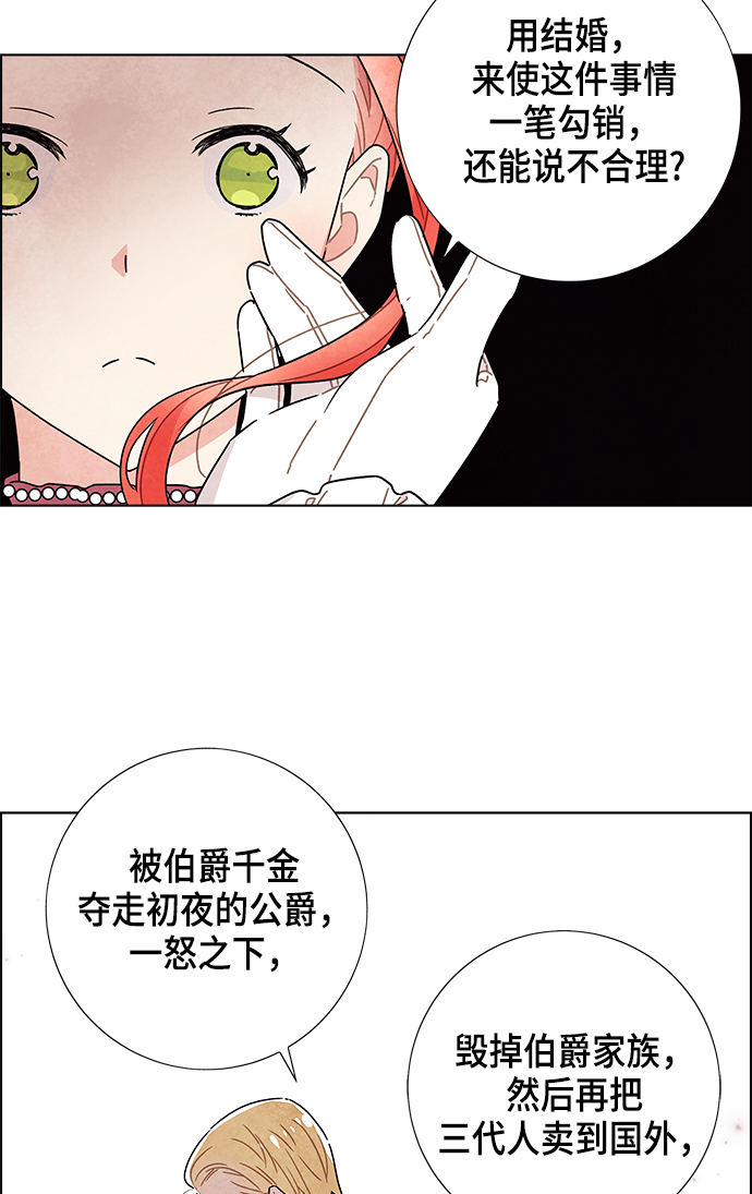 第6话14