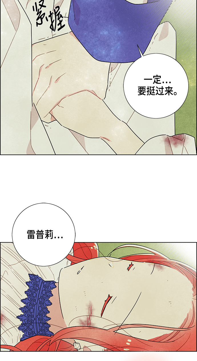 第15话52