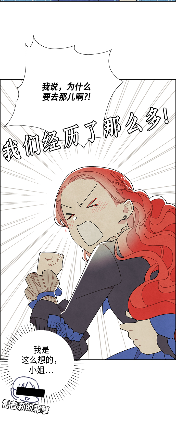 第58话12