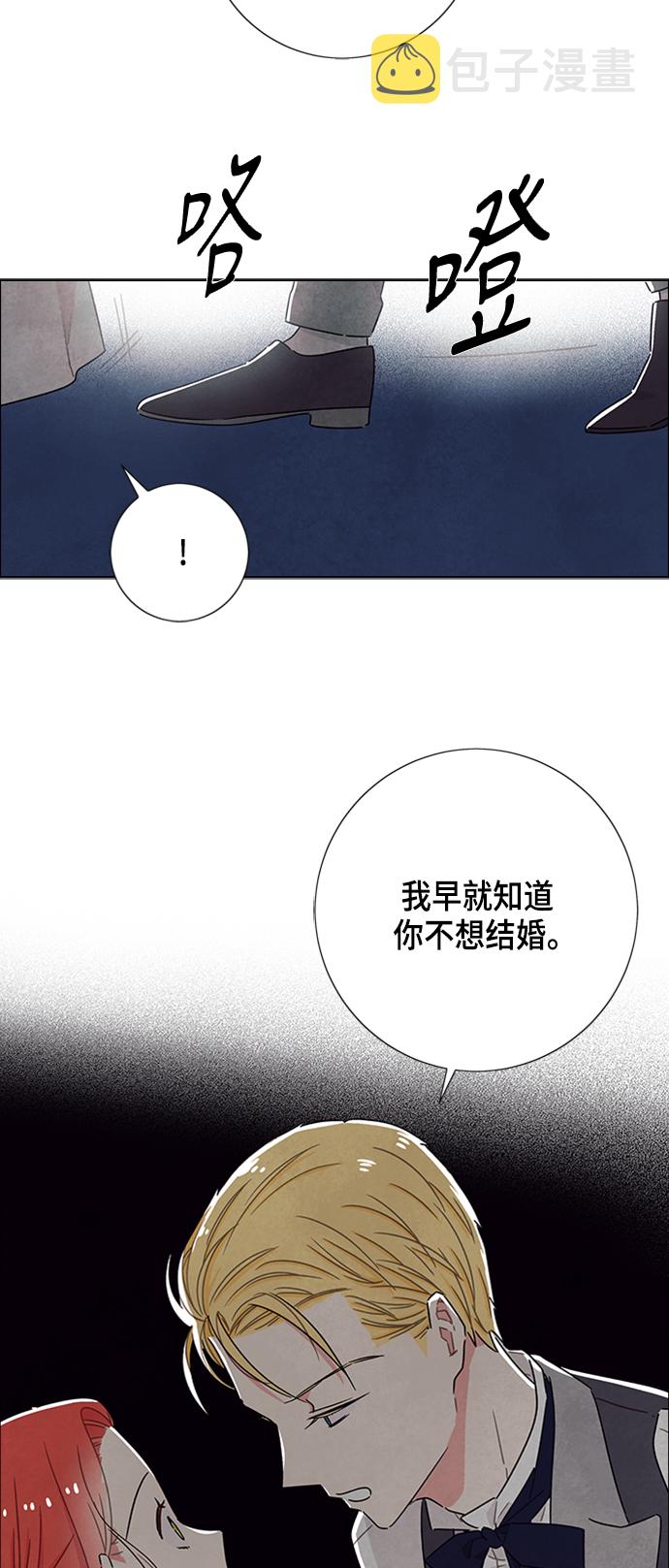 第23话21