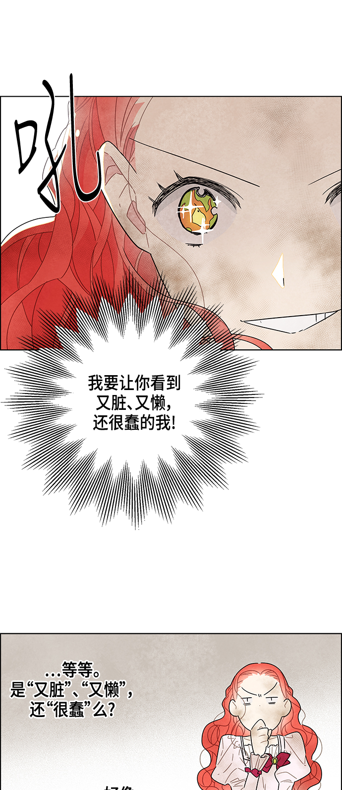 第14话8