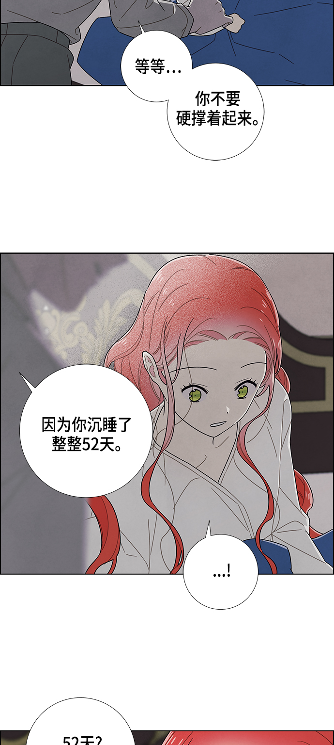 第77话2