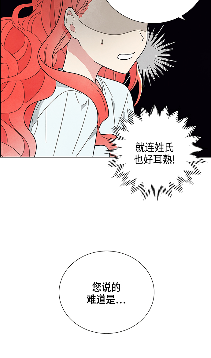 第1话9