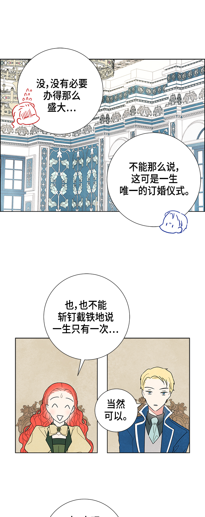 第9话46