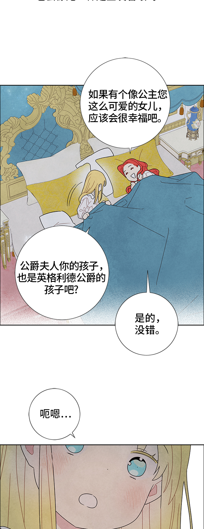 第49话42