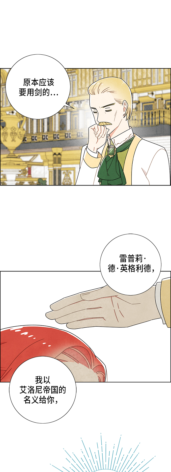 第58话37