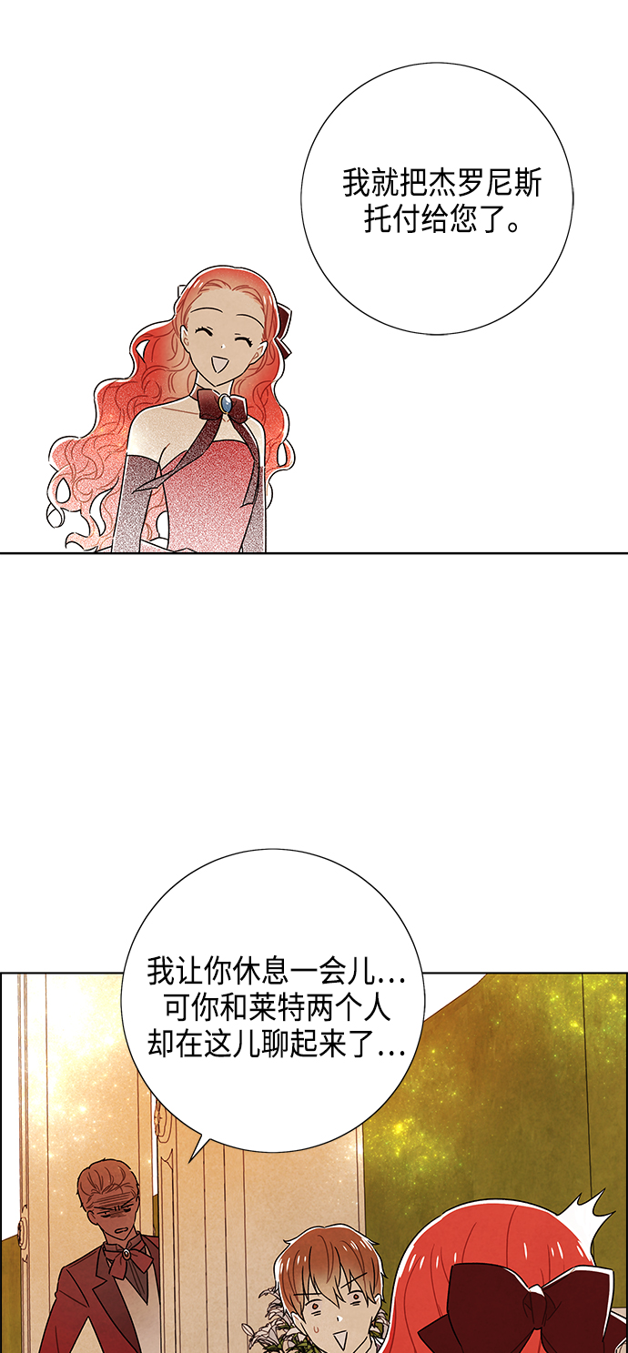 第84话50